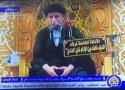  البث المباشر لمجلس عزاء مرقد السيد محمد بن الإمام علي الهادي "عليهما السلام" 